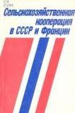 1935 | 05 | ТРАВЕНЬ | 02 травня 1935 року. СРСР і Франція підписали договір про взаємодопомогу.