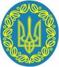 1939 | 03 | БЕРЕЗЕНЬ | 15 березня 1939 року. Сейм Карпатської України затвердив державний герб - золотий тризуб.